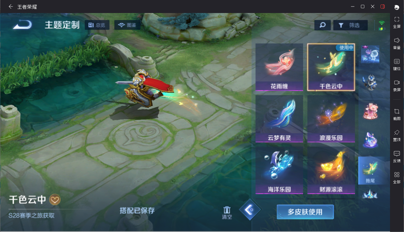 大图
