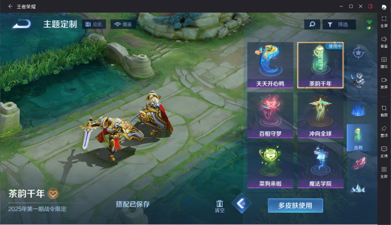 大图