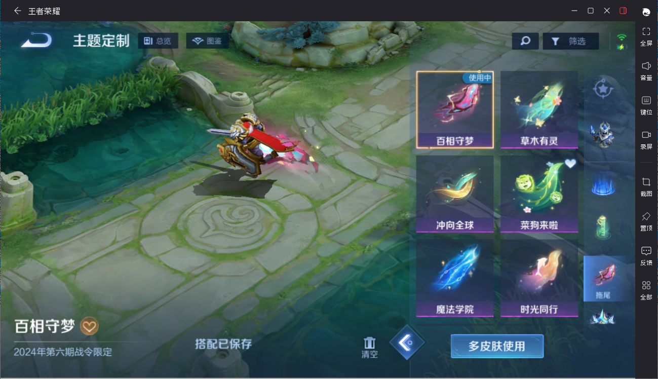 大图