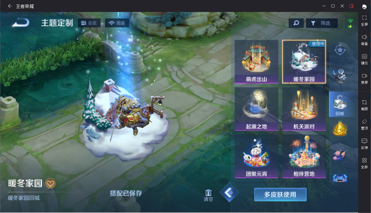 大图