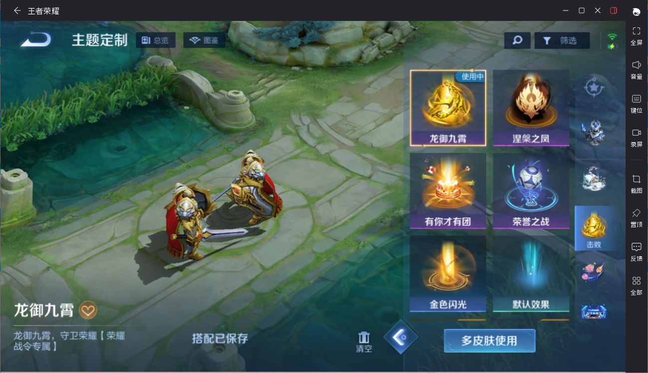 大图