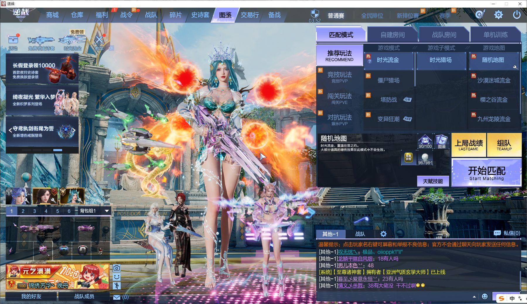截图2