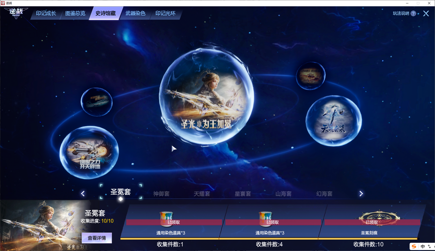 截图5