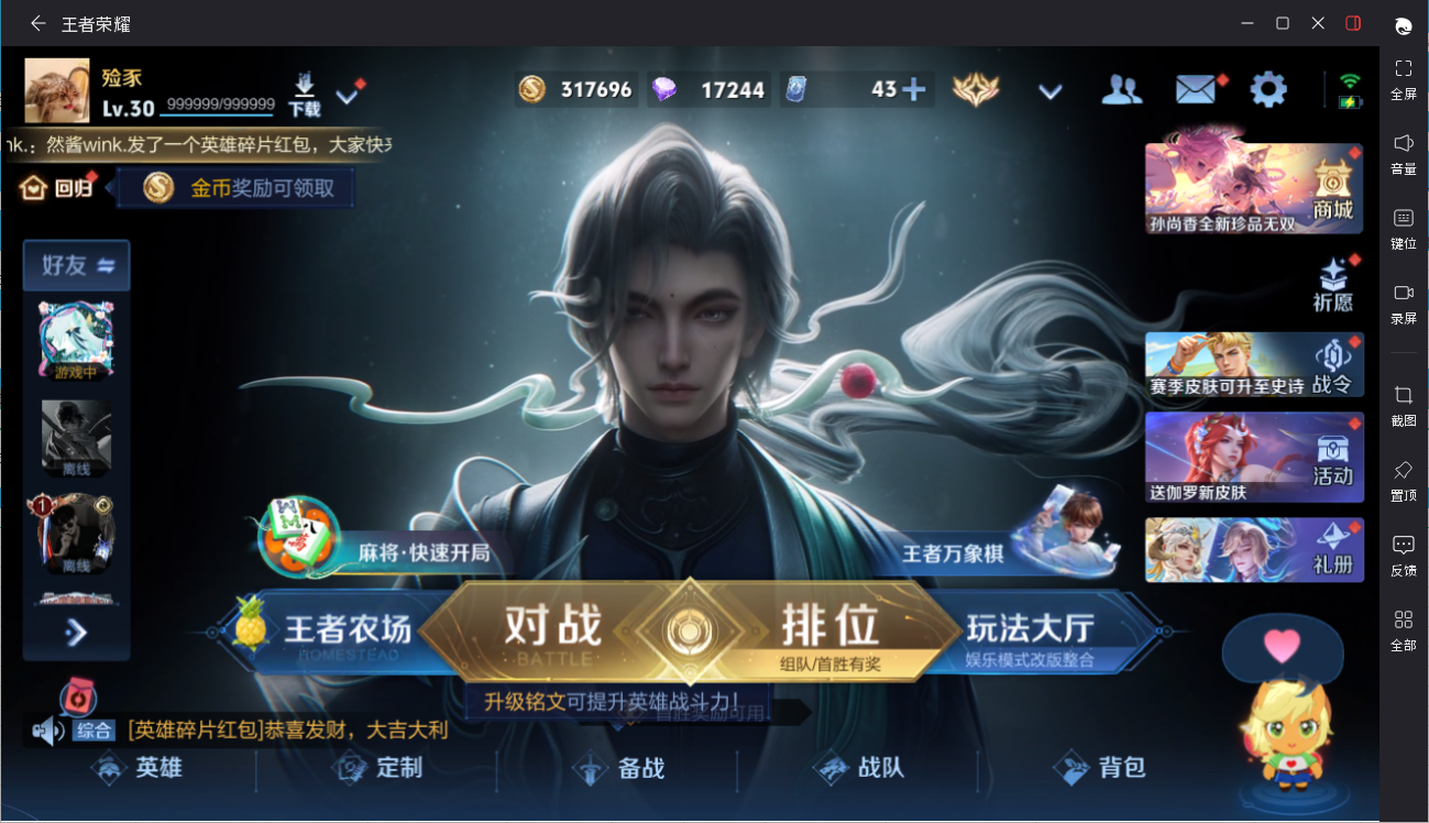 大图