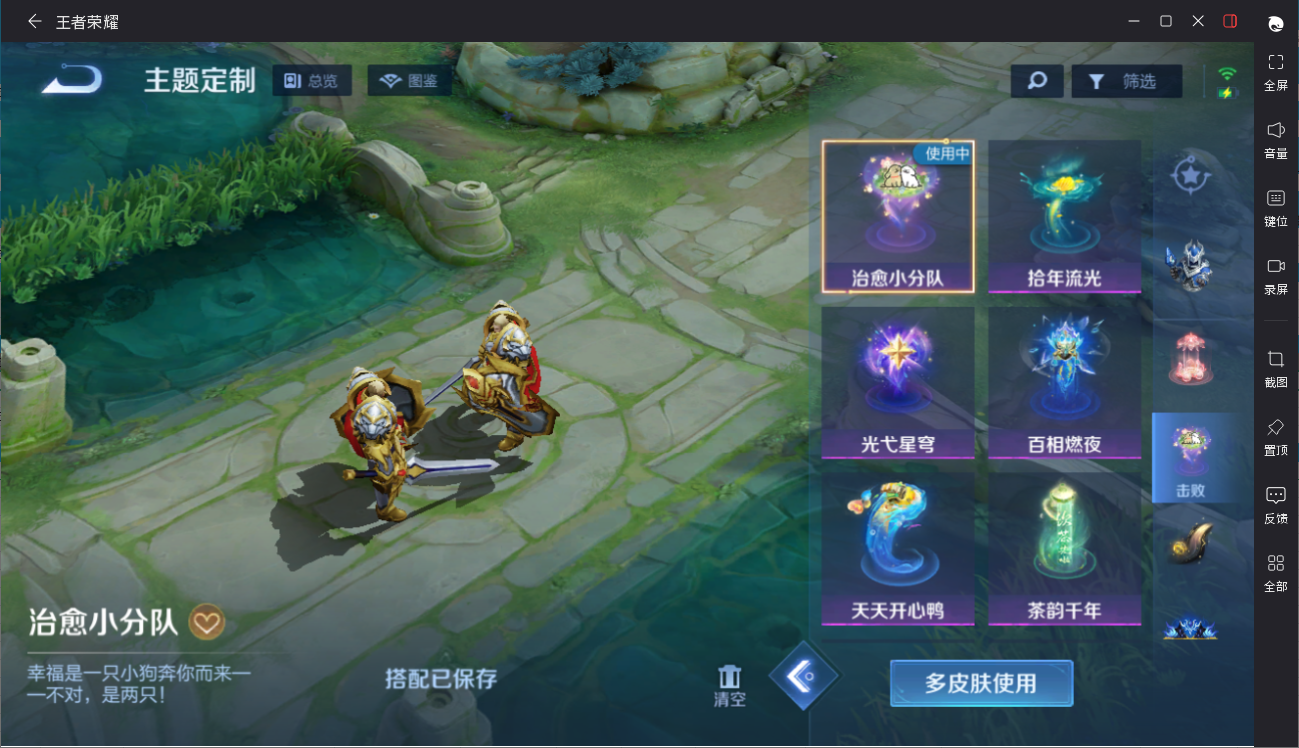 大图