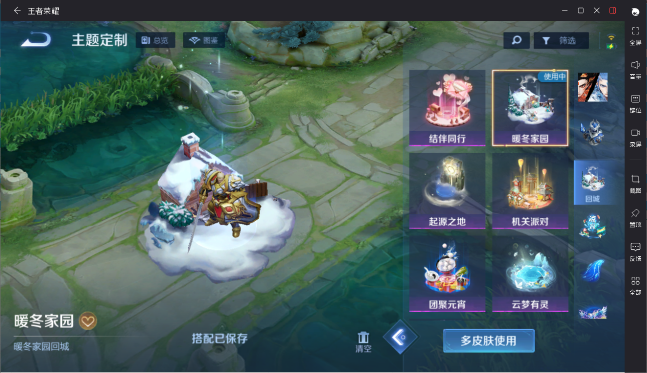 大图