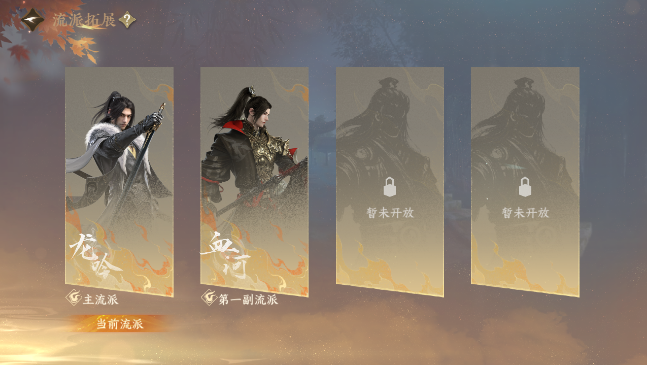 NSHWO421929逆水寒手游账号详情图36