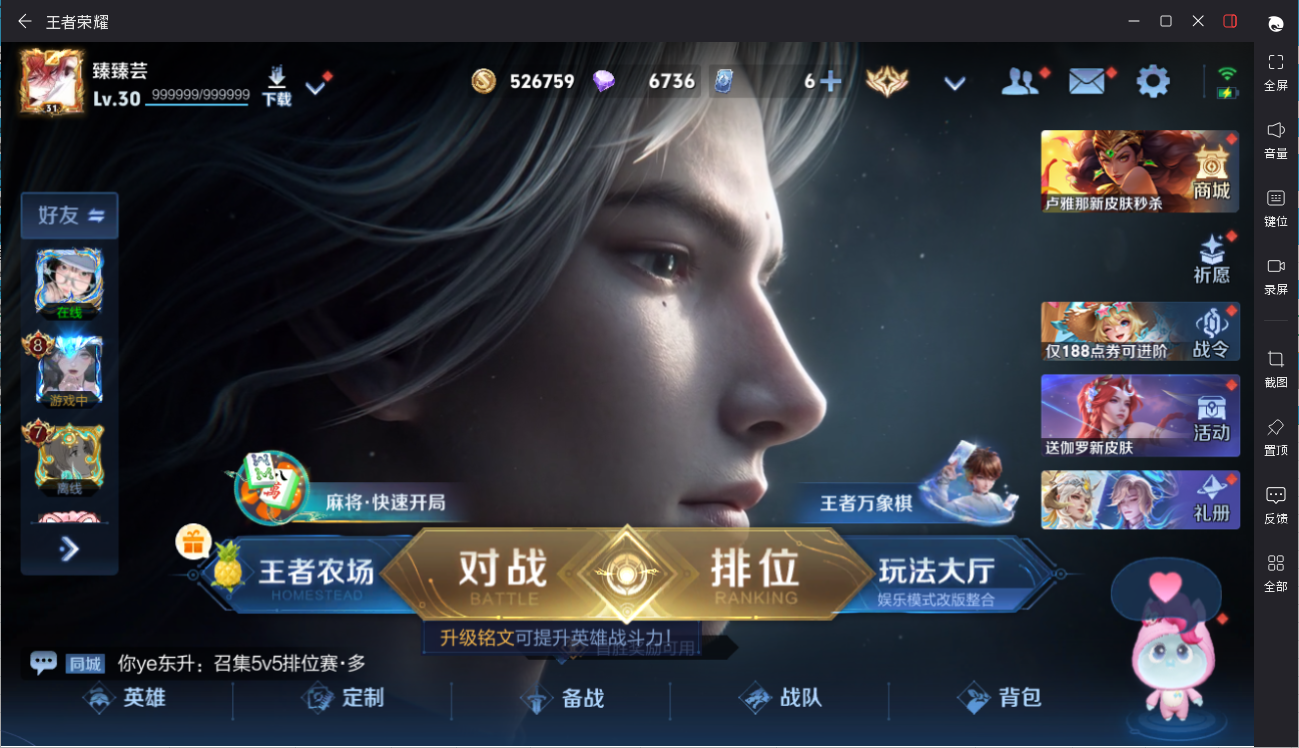 大图