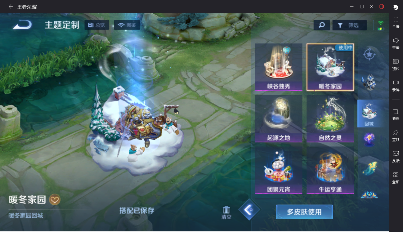 大图