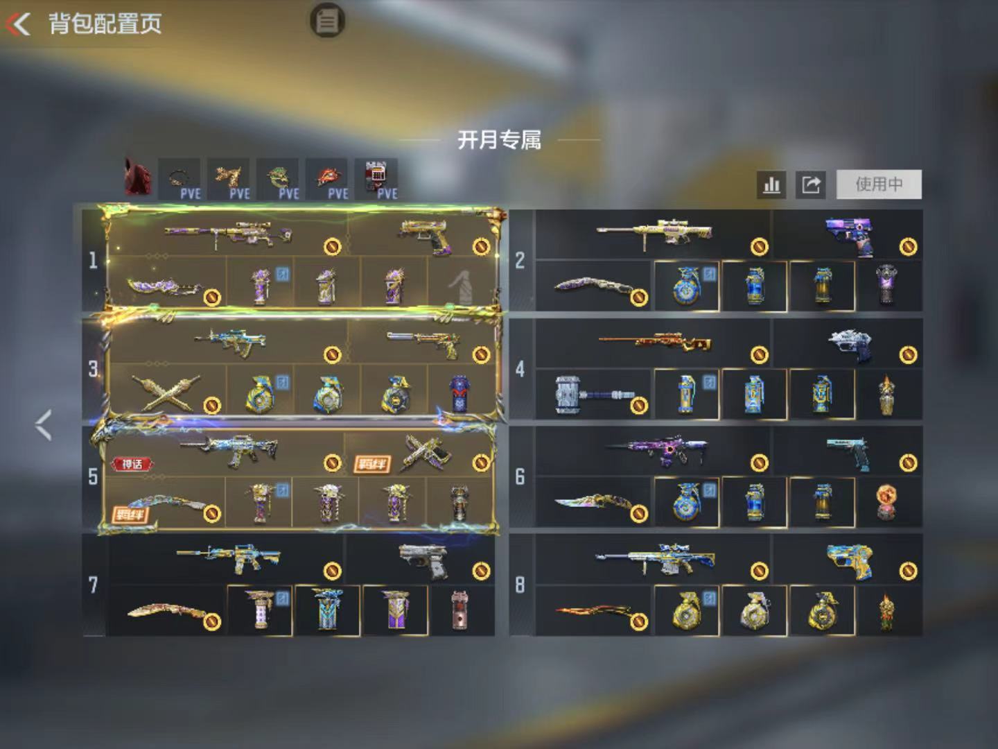 枪战王者账号苹果QQBZ1143099 【极品贵十全模式满配账号-8套王雷*传说光耀王魄*传说女帝*天穹王影*火皮王力*冰皮雷霆王者m4王光*女团王幻王怒*雷霆王者cop*星象*奉先*仁德*慈*】 王者V武器数量：64 