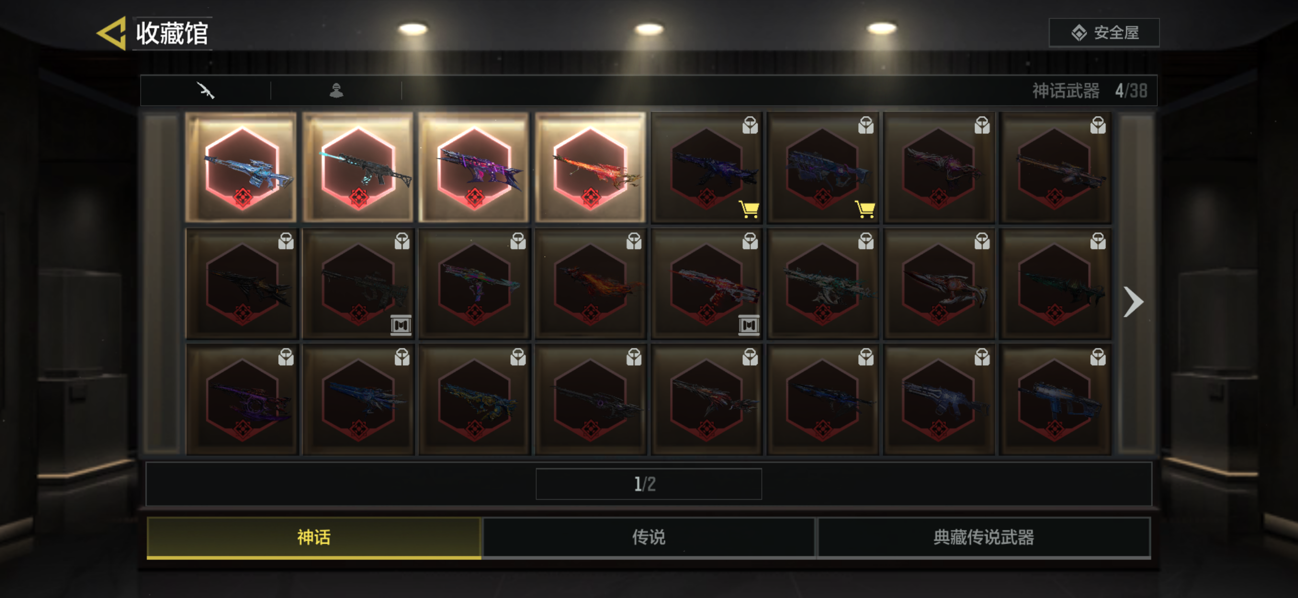 优选商品