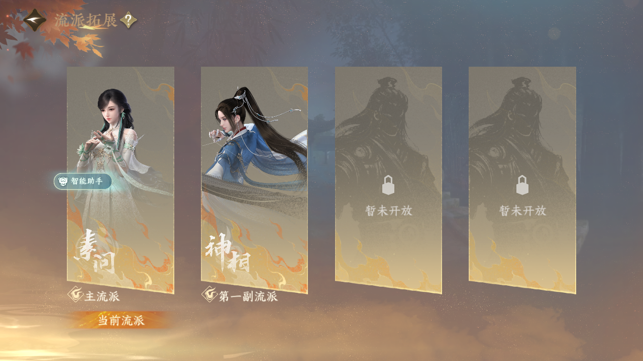 NSHZJY422099逆水寒手游账号详情图26