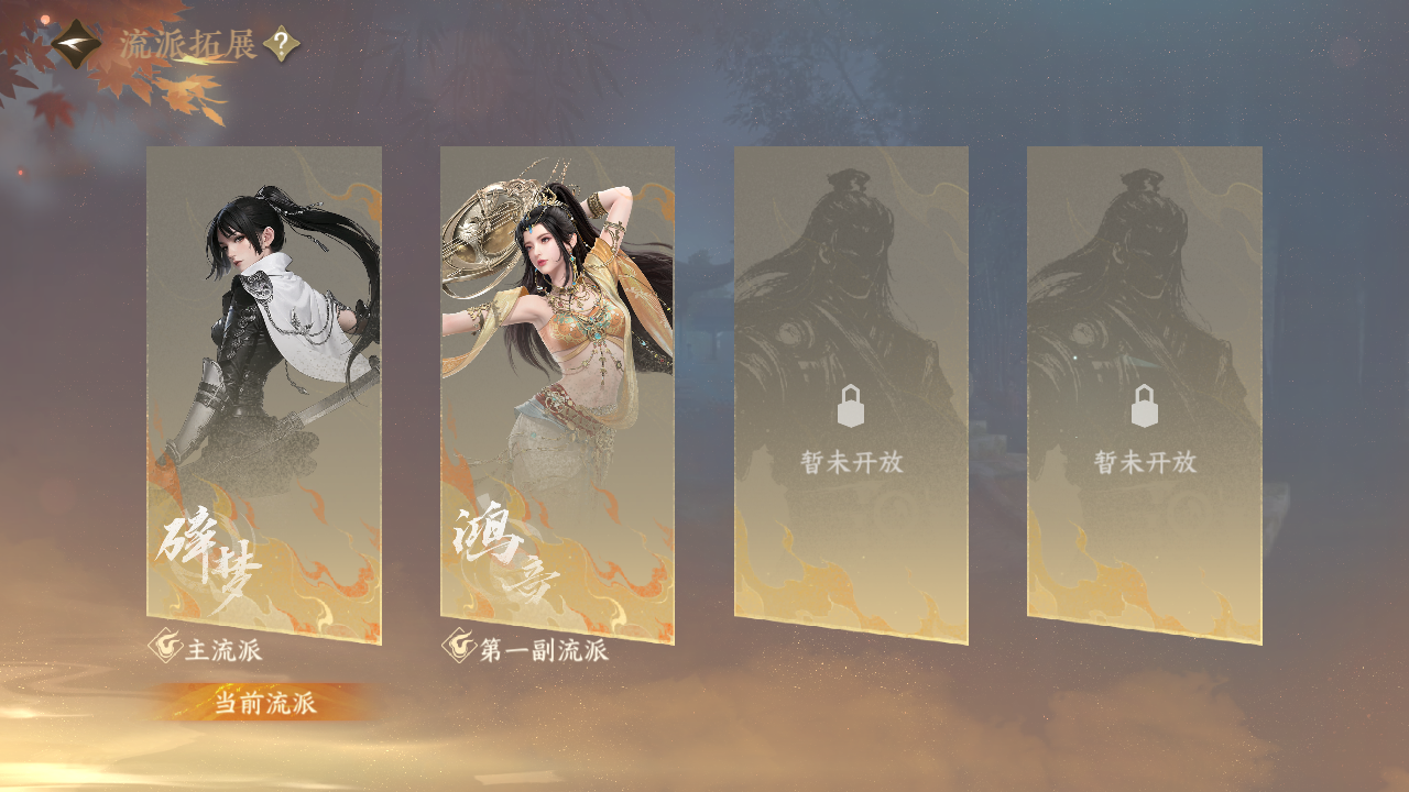 NSHZJY422096逆水寒手游账号详情图30