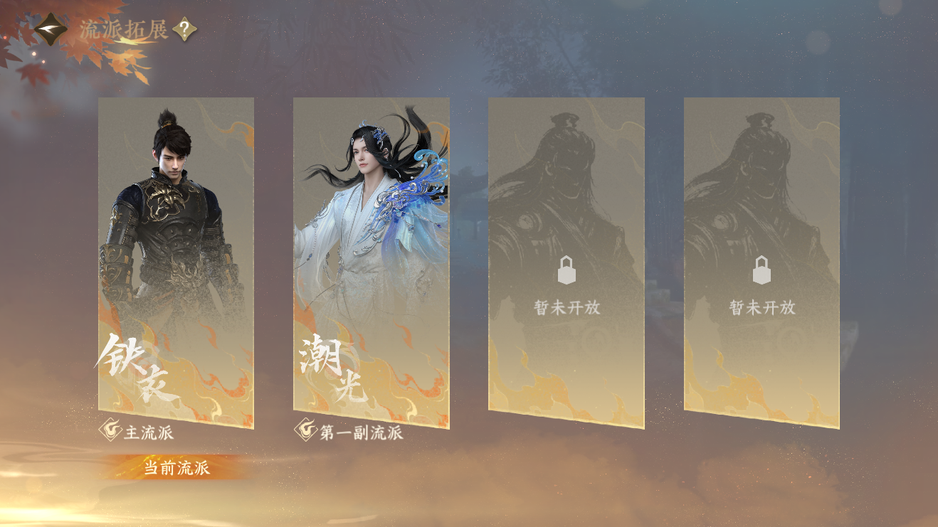 NSHZJY422103逆水寒手游账号详情图23