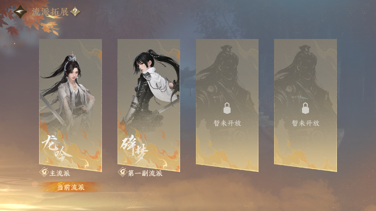NSHZJY422169逆水寒手游账号详情图25 NSHZJY422169逆水寒手游账号详情图25