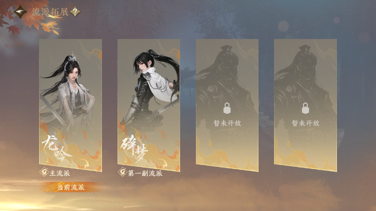 NSHZJY422162逆水寒手游账号详情图26 NSHZJY422162逆水寒手游账号详情图26