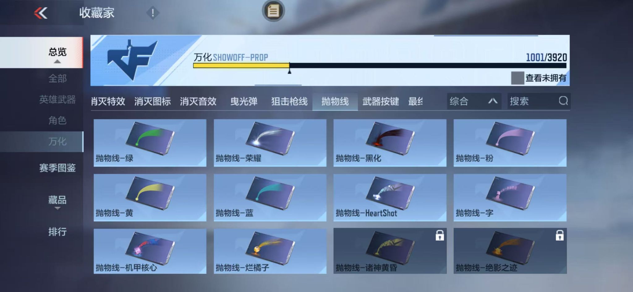 CFMZJY458039枪战王者账号详情图39 CFMZJY458039枪战王者账号详情图39