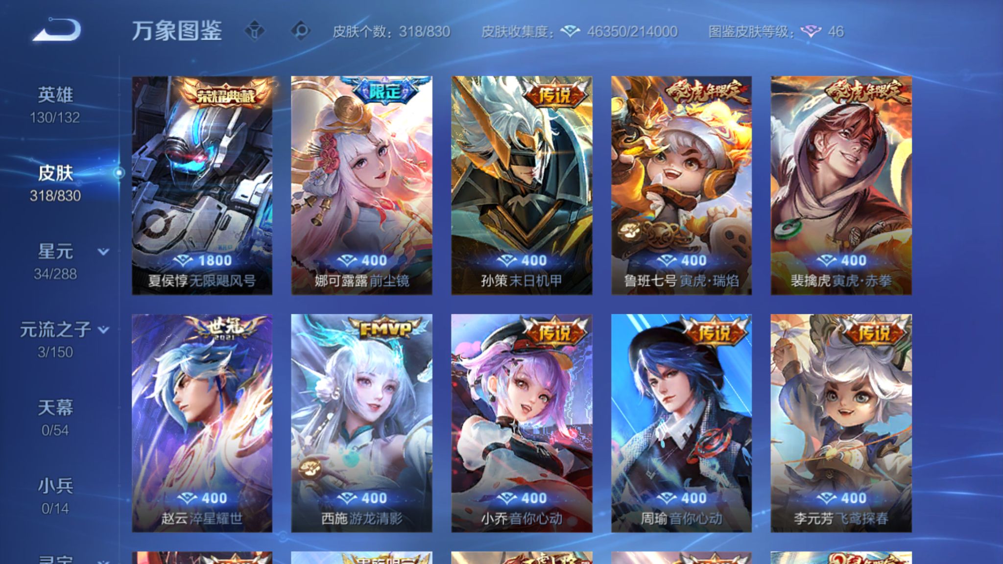 CFMZJY458039枪战王者账号详情图42 CFMZJY458039枪战王者账号详情图42