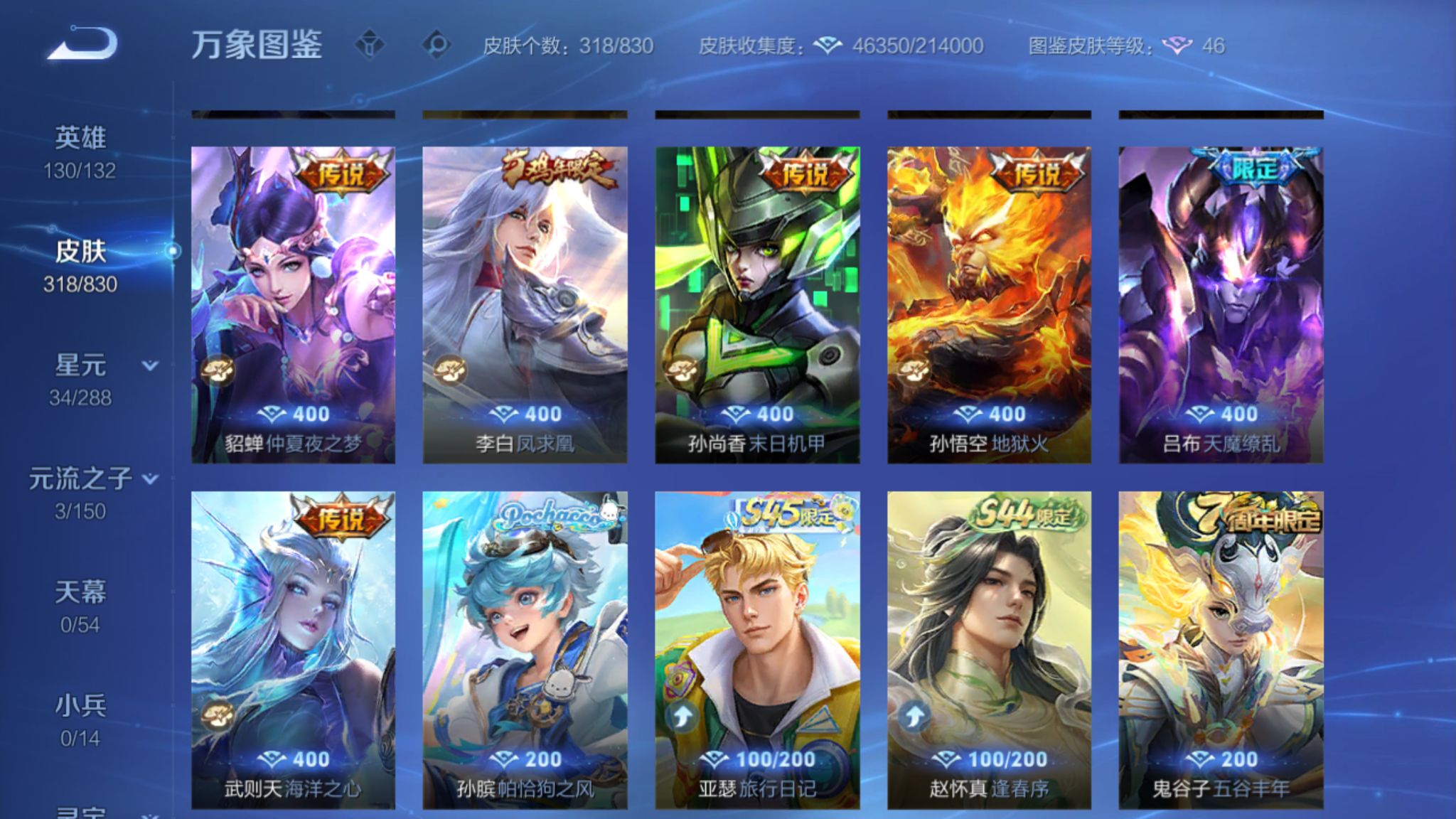 CFMZJY458039枪战王者账号详情图44 CFMZJY458039枪战王者账号详情图44
