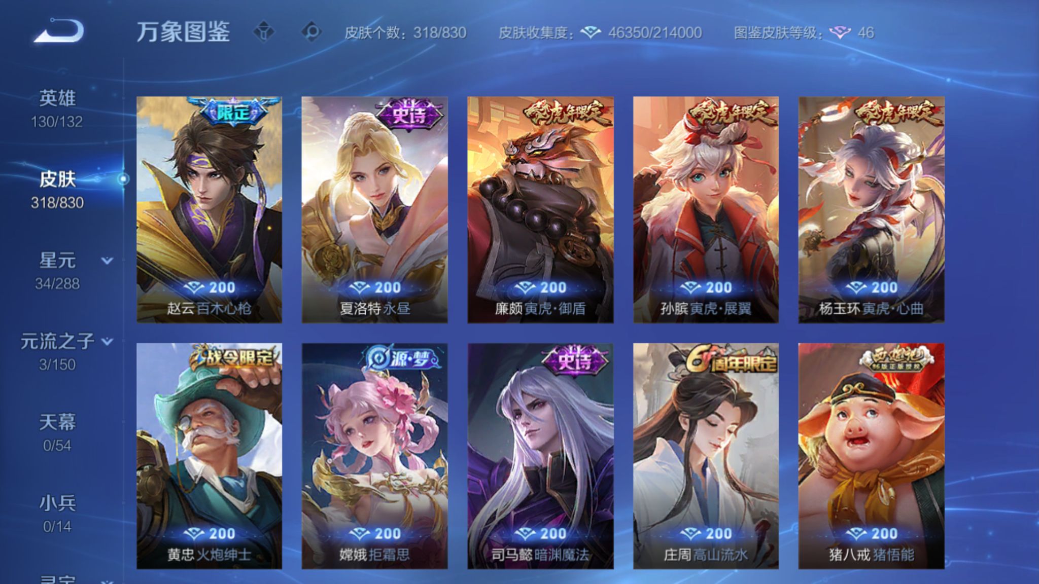 CFMZJY458039枪战王者账号详情图45 CFMZJY458039枪战王者账号详情图45