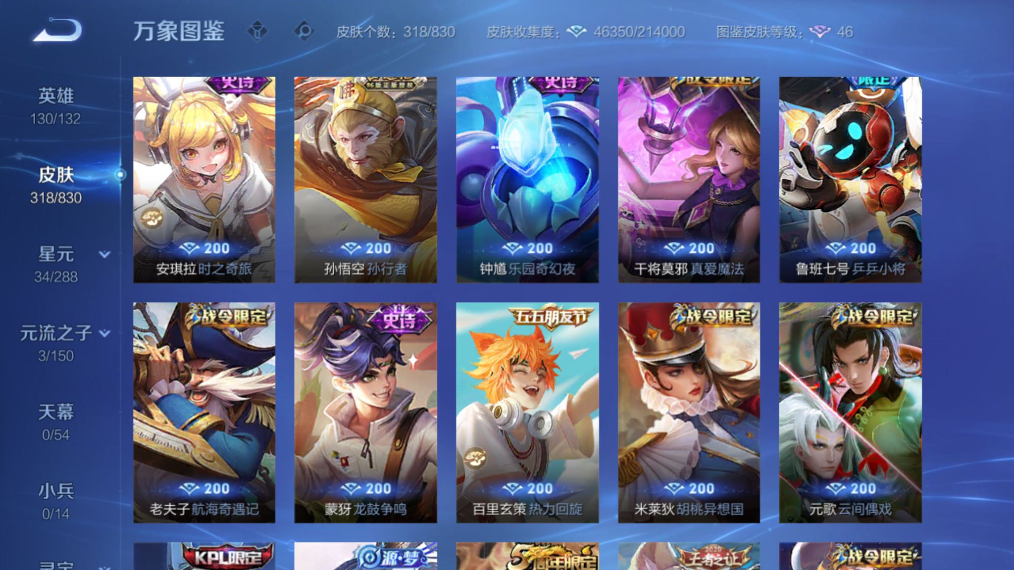 CFMZJY458039枪战王者账号详情图46 CFMZJY458039枪战王者账号详情图46