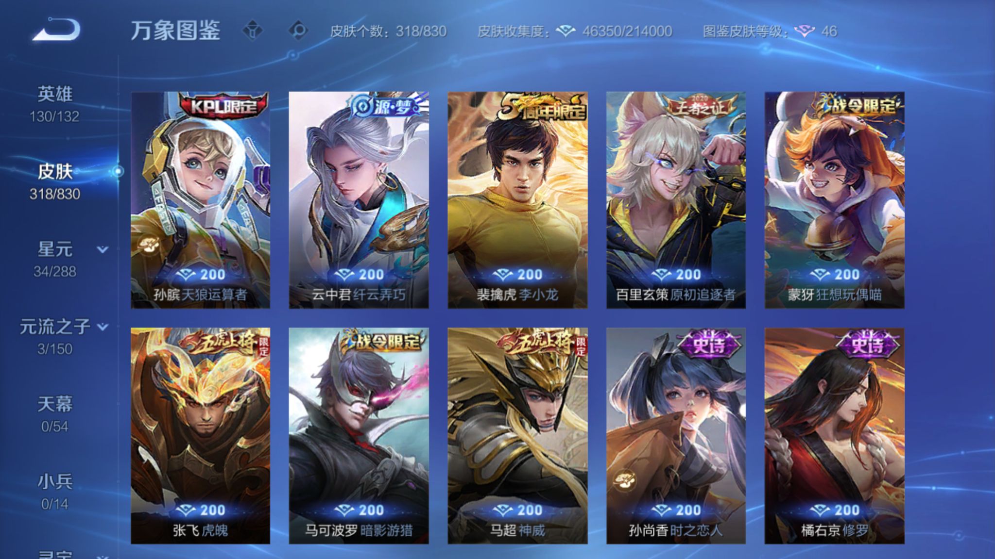 CFMZJY458039枪战王者账号详情图47 CFMZJY458039枪战王者账号详情图47