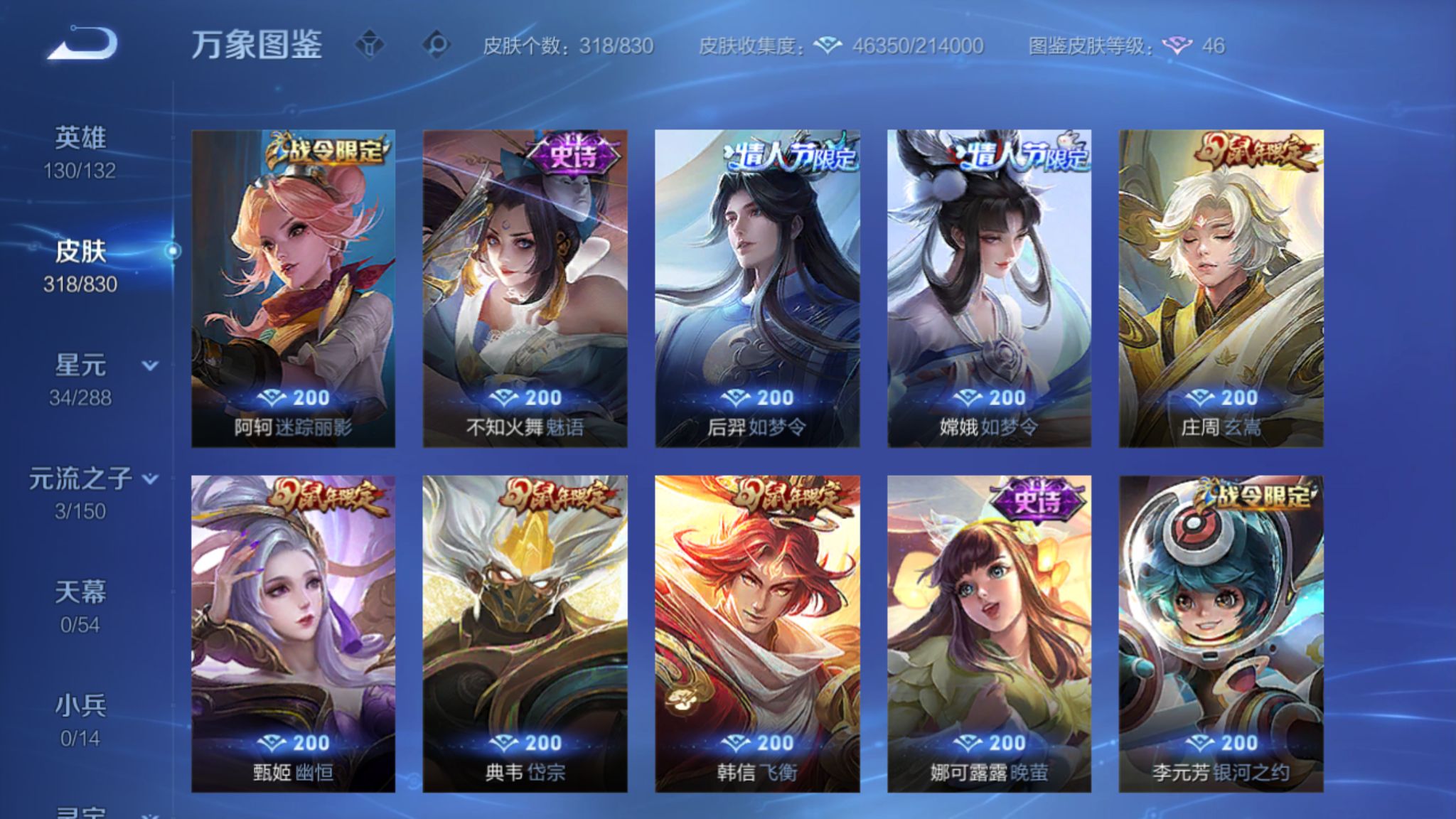 CFMZJY458039枪战王者账号详情图48 CFMZJY458039枪战王者账号详情图48