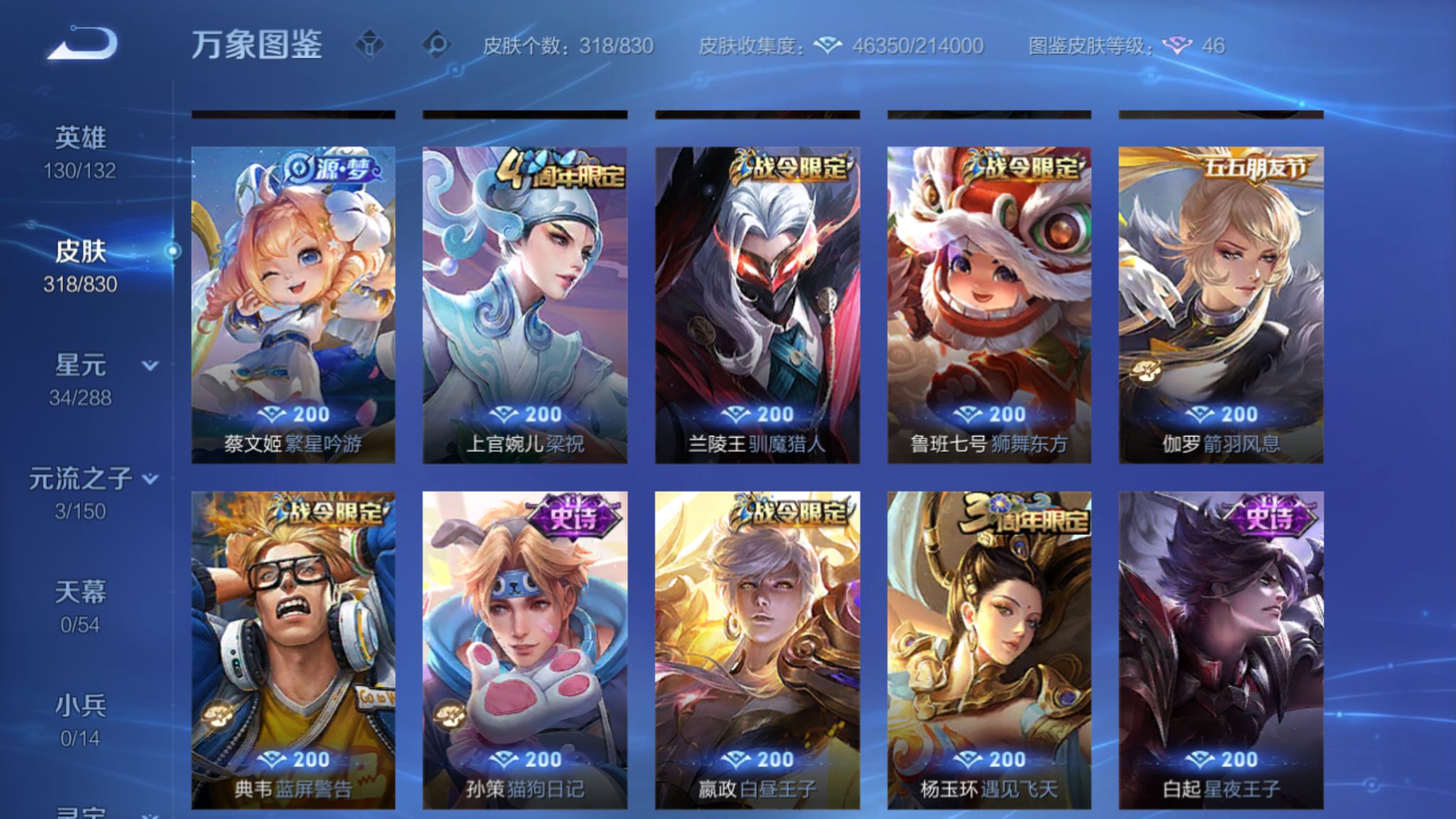 CFMZJY458039枪战王者账号详情图49 CFMZJY458039枪战王者账号详情图49