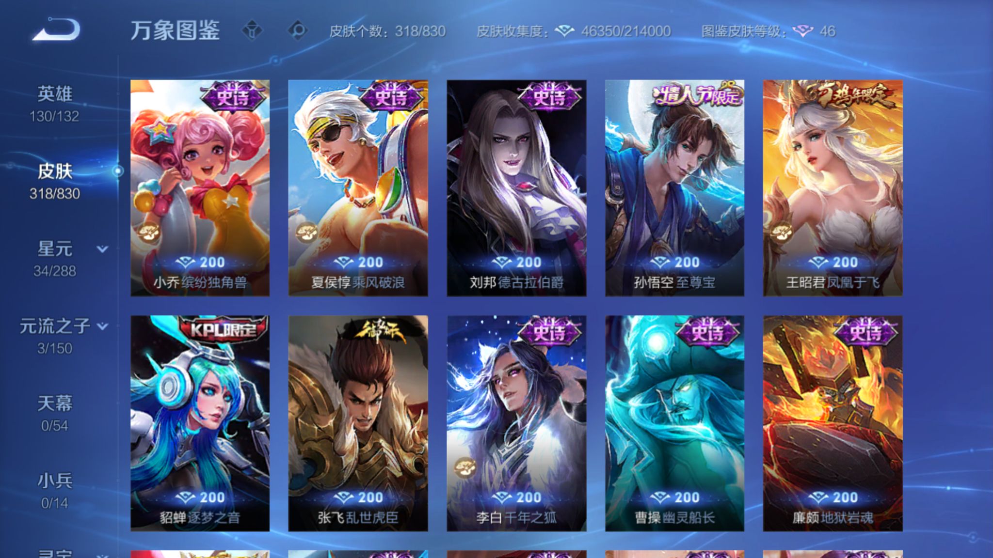 CFMZJY458039枪战王者账号详情图51 CFMZJY458039枪战王者账号详情图51