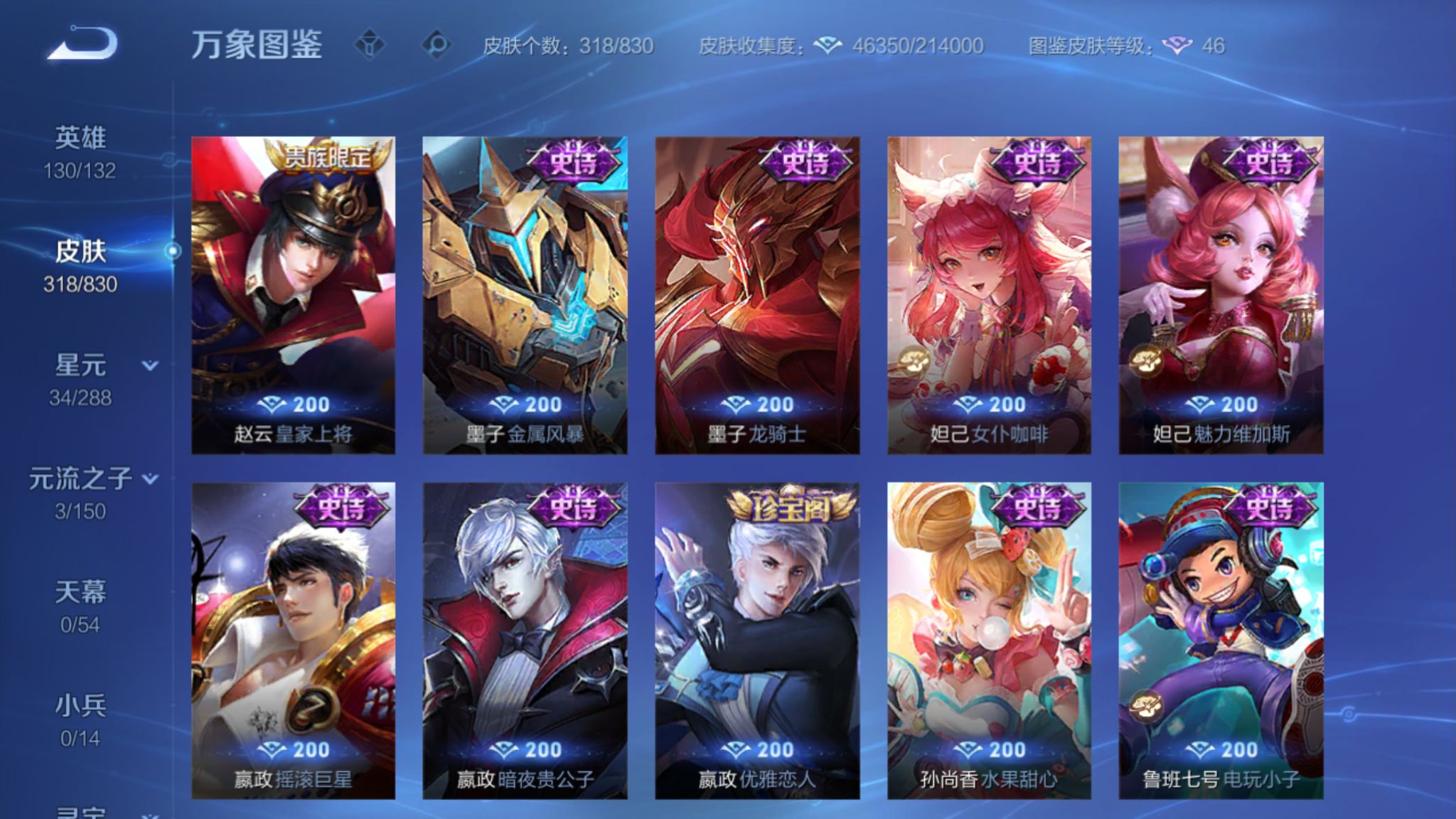 CFMZJY458039枪战王者账号详情图52 CFMZJY458039枪战王者账号详情图52