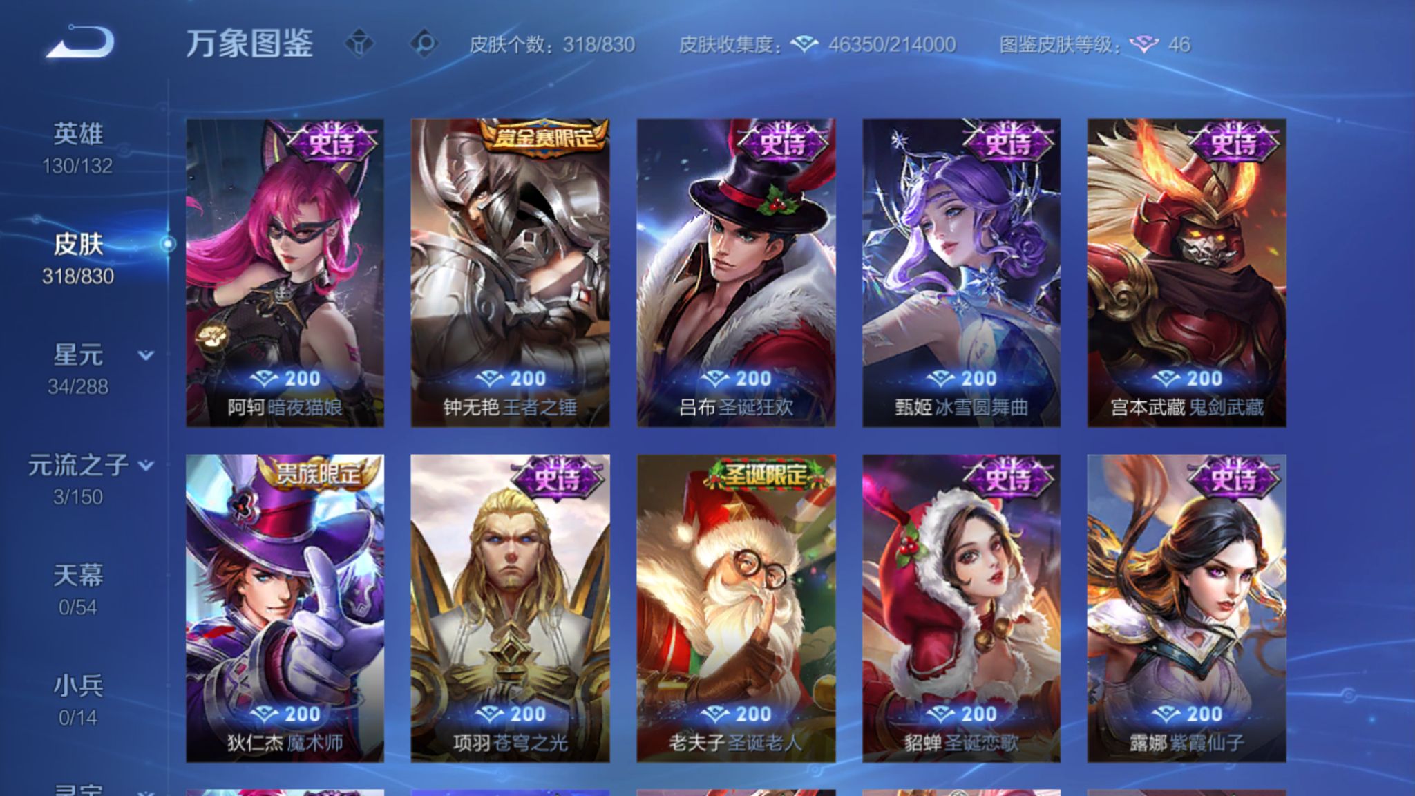 CFMZJY458039枪战王者账号详情图53 CFMZJY458039枪战王者账号详情图53