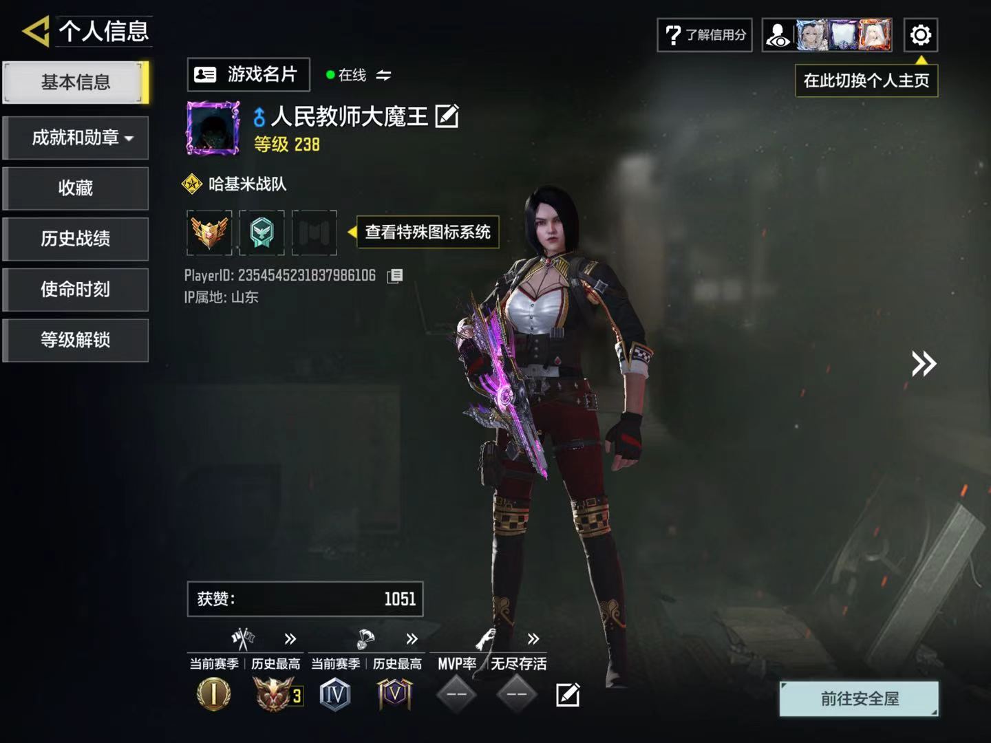 SMFFWY411672使命召唤手游账号详情图6 SMFFWY411672使命召唤手游账号详情图6