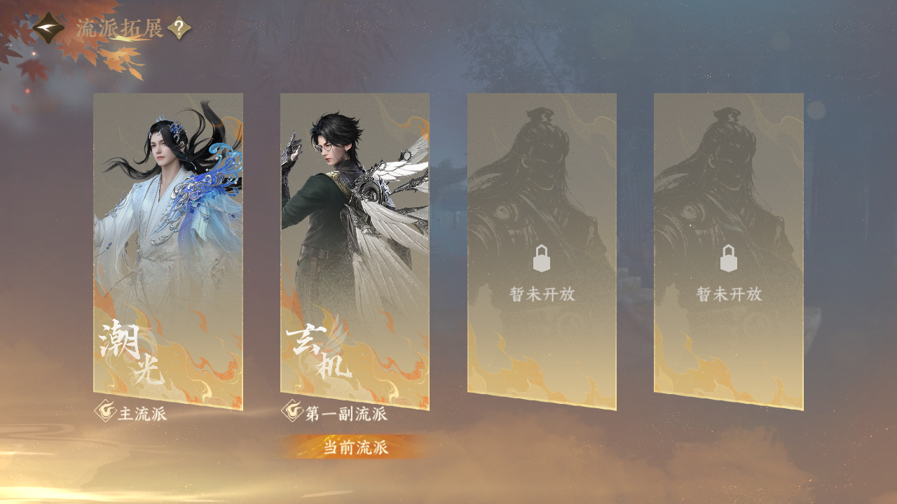NSHZJY422202逆水寒手游账号详情图17 NSHZJY422202逆水寒手游账号详情图17