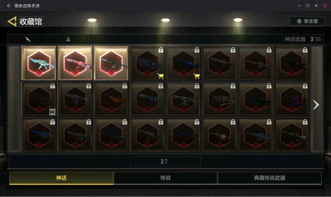 优选商品
