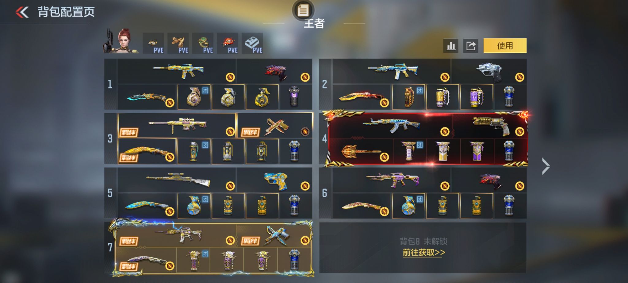 枪战王者账号安卓QQFFWY-2171146829 【6至尊-王者星神-王翼2皮-4王峰-7cop-腾怒魄戮势光-本初套-奉先套-孟德套-仲达套-星象-游骑兵】 角色等级：174 王者V武器数量：93 英雄武器数量：27