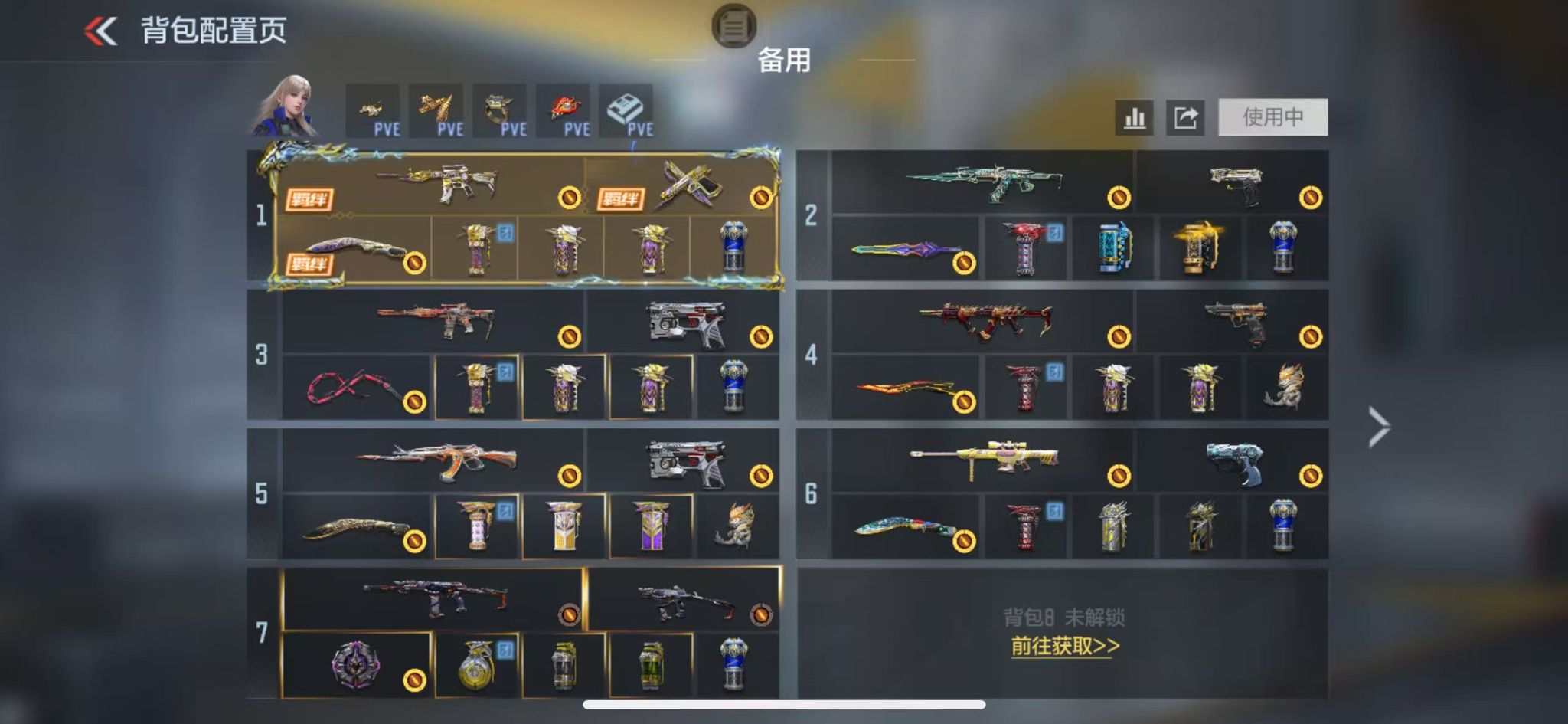 枪战王者账号苹果QQFFWY-2171146890 【3至尊1同框-81瑜带皮，仲达带烽火皮，仁德带赢魔皮，策，王怒拉丝皮带音效】 角色等级：122 王者V武器数量：40 英雄武器数量：215 万化数量：378 V王者角