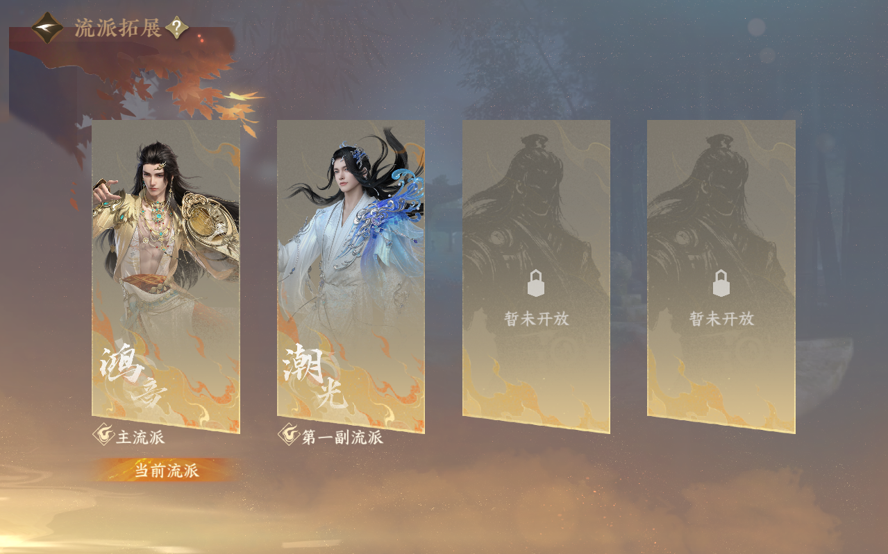 NSHZJY422234逆水寒手游账号详情图3 NSHZJY422234逆水寒手游账号详情图3