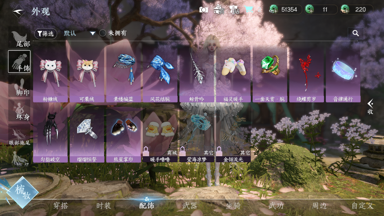 NSHWO422245逆水寒手游账号详情图28 NSHWO422245逆水寒手游账号详情图28