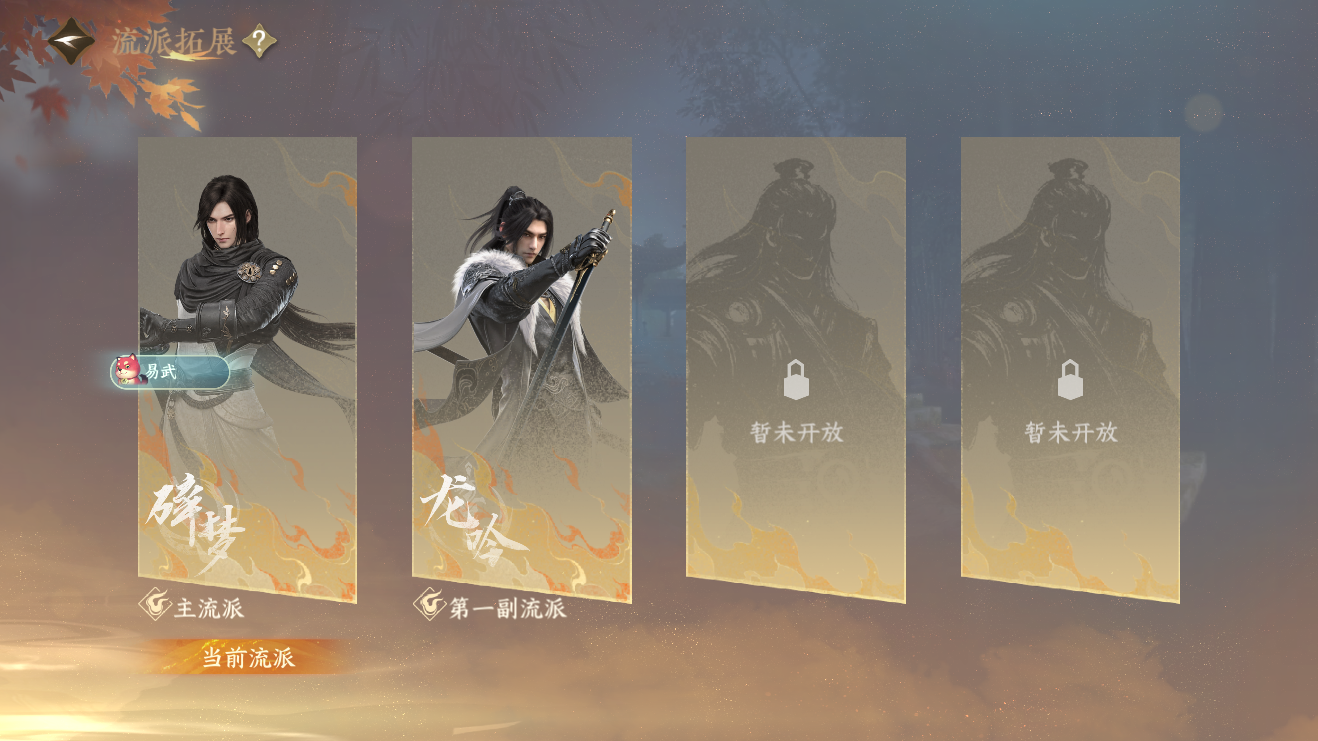 NSHZJY422259逆水寒手游账号详情图36 NSHZJY422259逆水寒手游账号详情图36