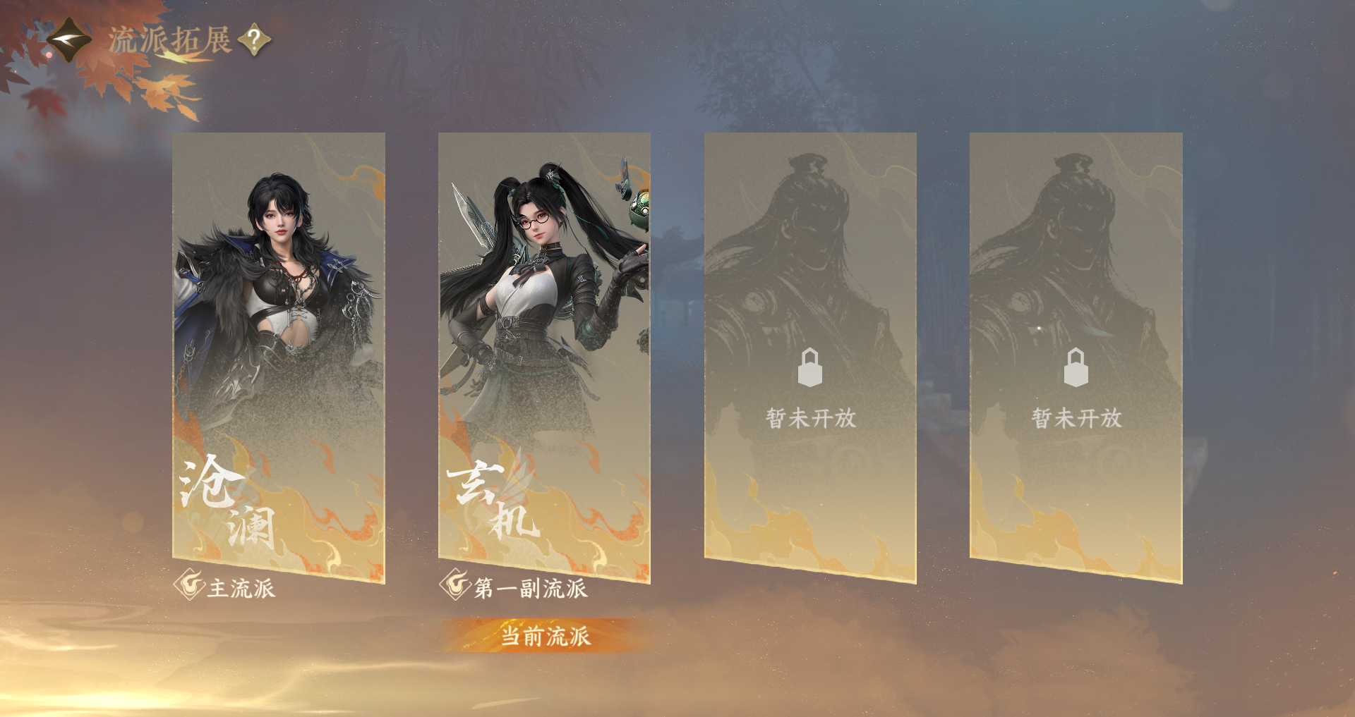 NSHWO422267逆水寒手游账号详情图18