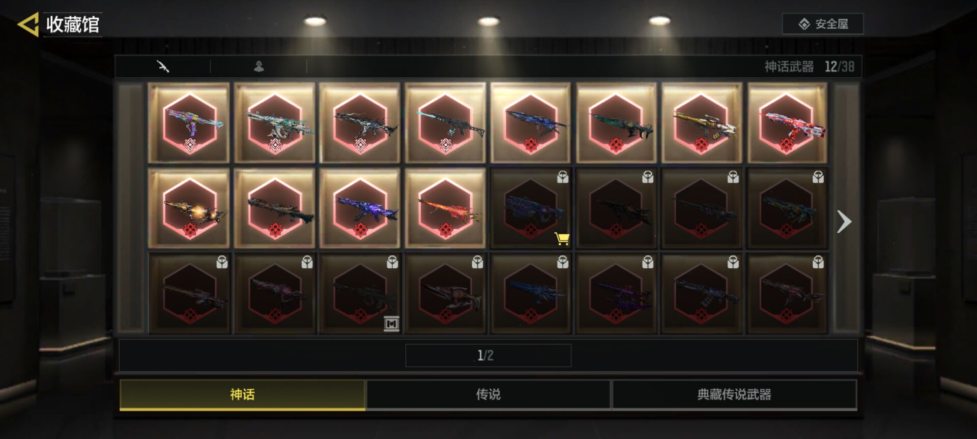 优选商品