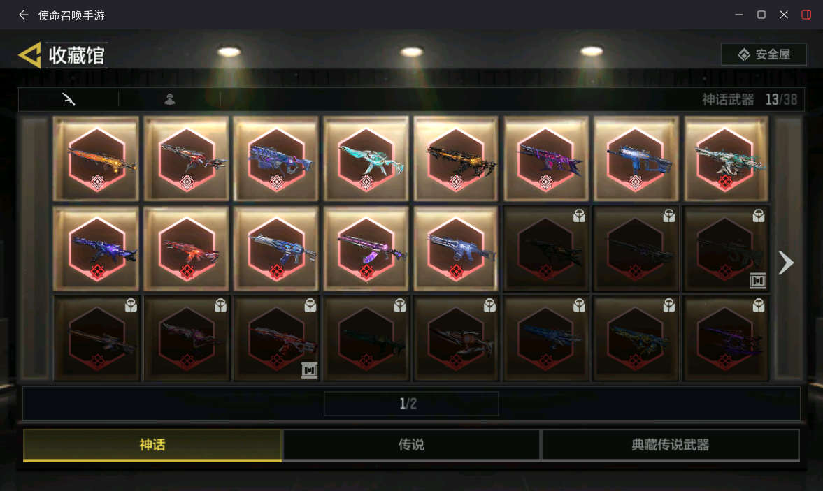优选商品