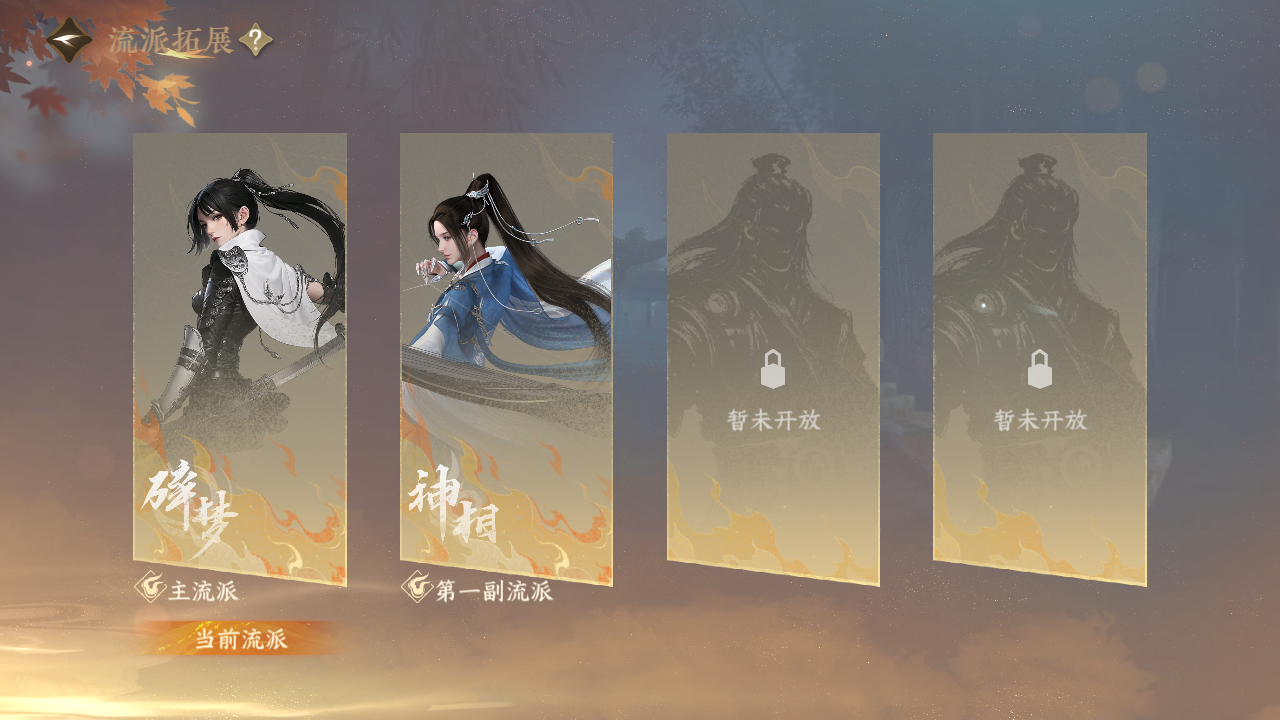NSHZJY422292逆水寒手游账号详情图18
