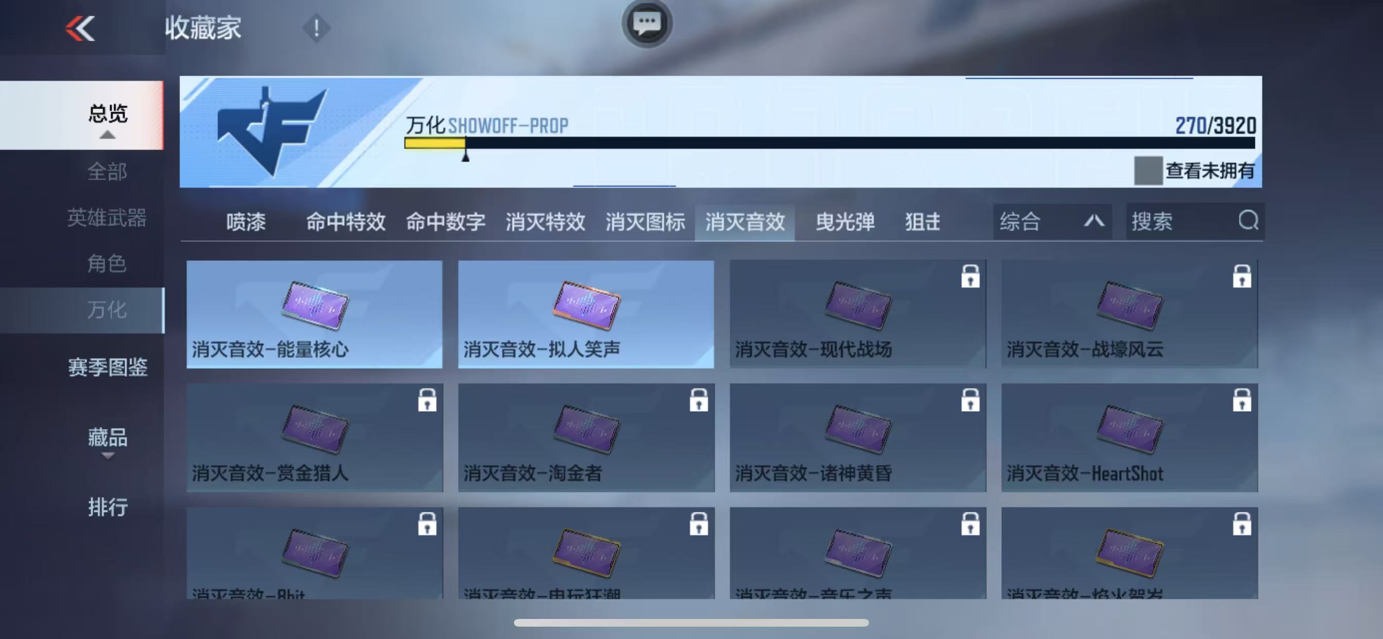 CFMZJY458374枪战王者账号详情图13 CFMZJY458374枪战王者账号详情图13