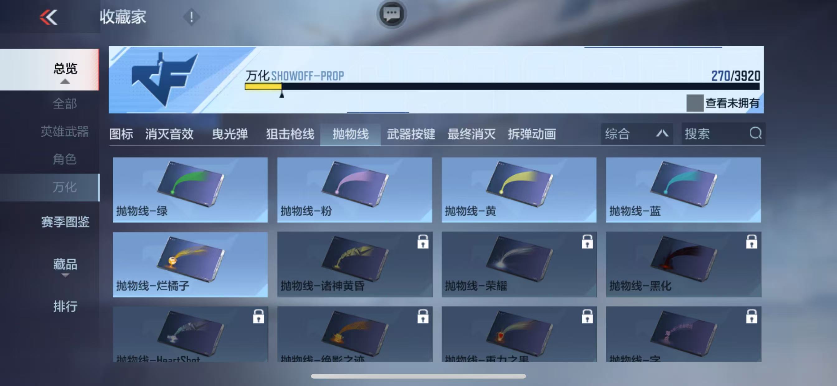 CFMZJY458374枪战王者账号详情图15 CFMZJY458374枪战王者账号详情图15