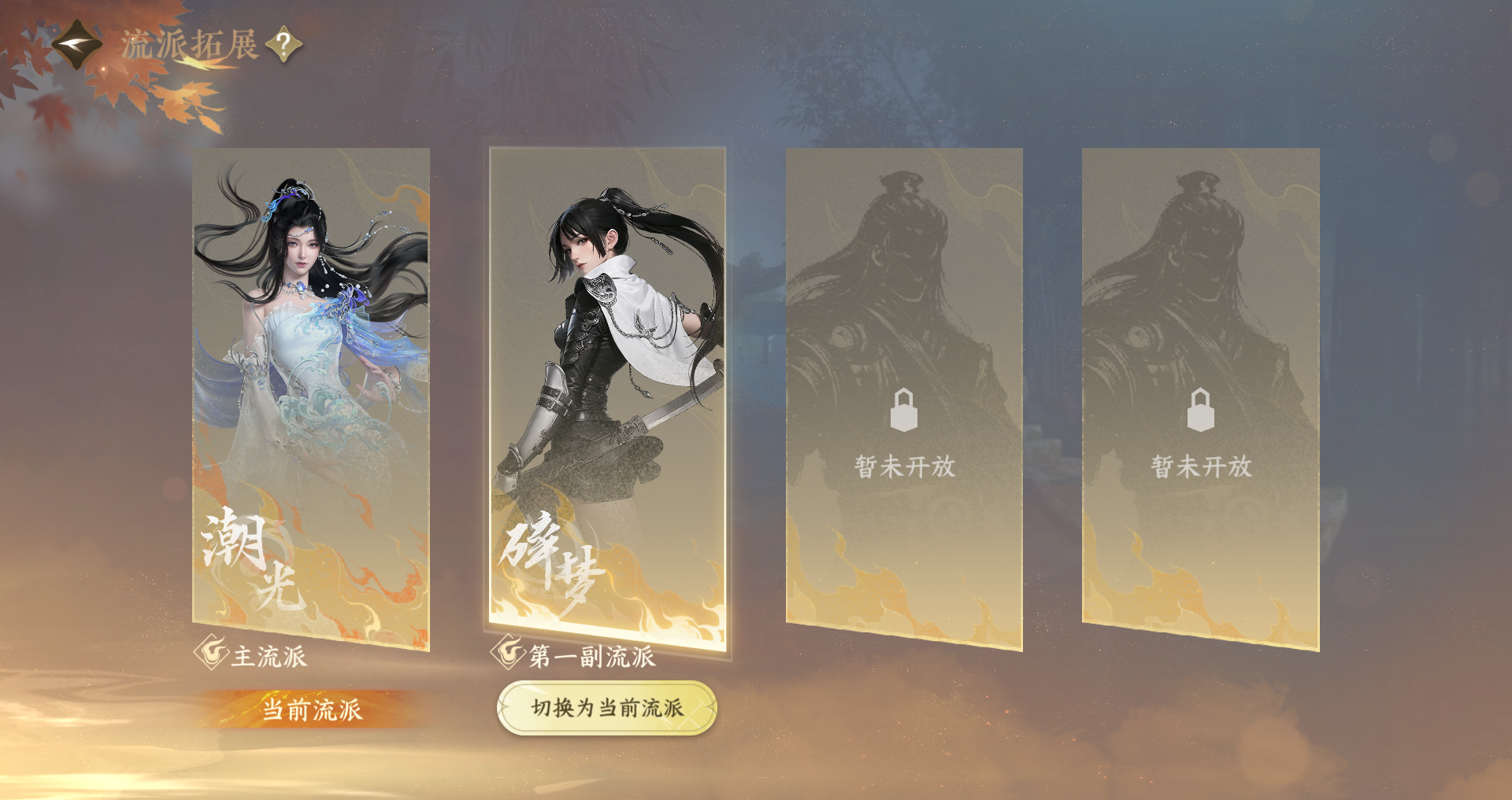 NSHWO422305逆水寒手游账号详情图24 NSHWO422305逆水寒手游账号详情图24