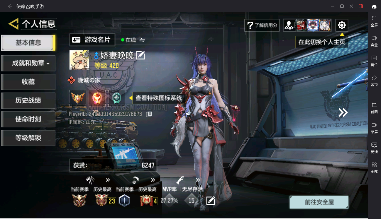 大图