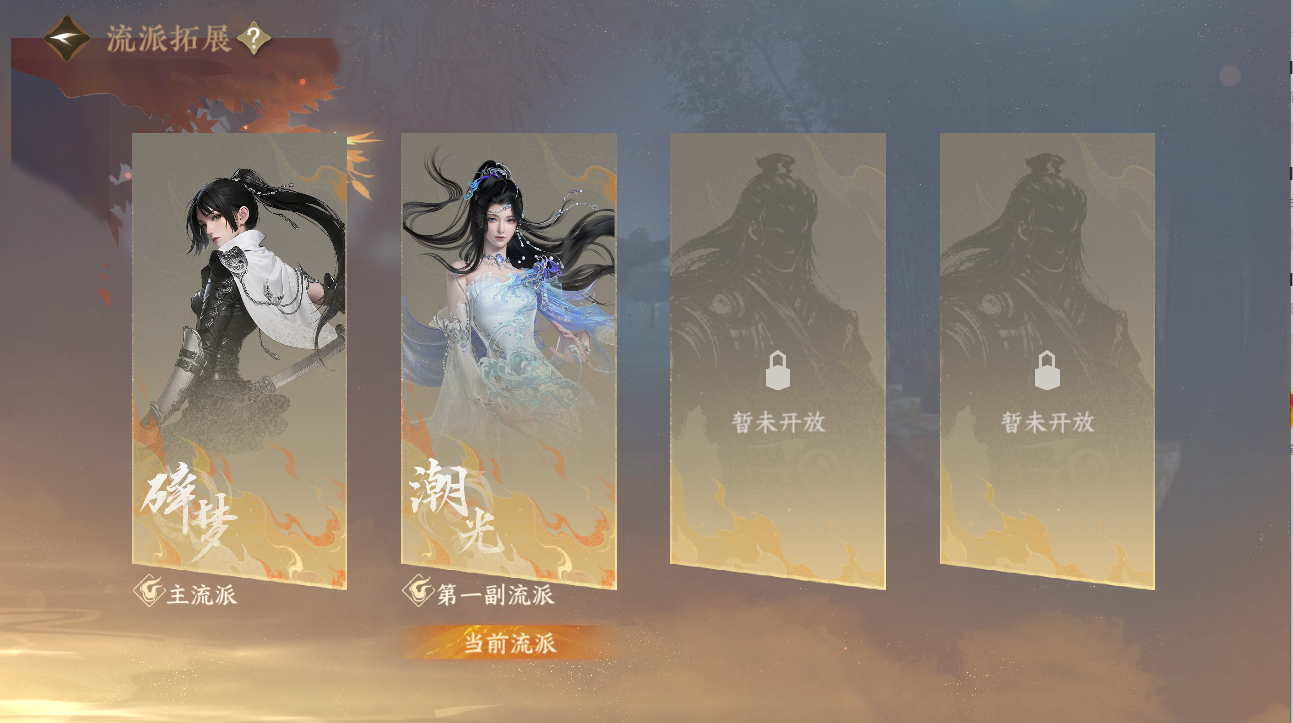 NSHWO422337逆水寒手游账号详情图40 NSHWO422337逆水寒手游账号详情图40