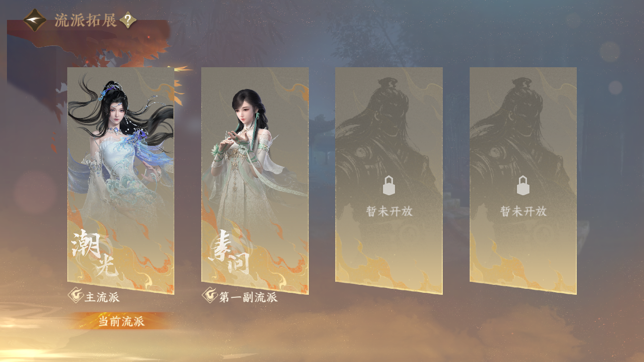 NSHWO422345逆水寒手游账号详情图32 NSHWO422345逆水寒手游账号详情图32