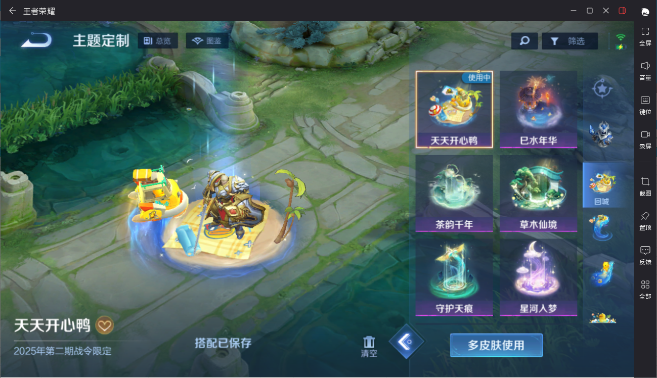 大图